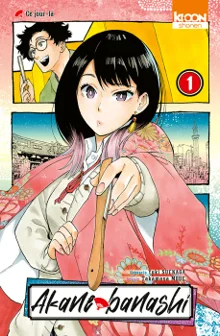 Akane Banashi T01
