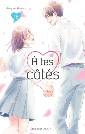A tes côtés T18