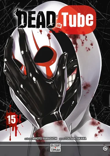 Dead Tube T15